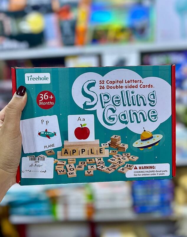 Kids Spelling Game Set with Alphabet Cards and Wooden Blocks for Ages 3-6 